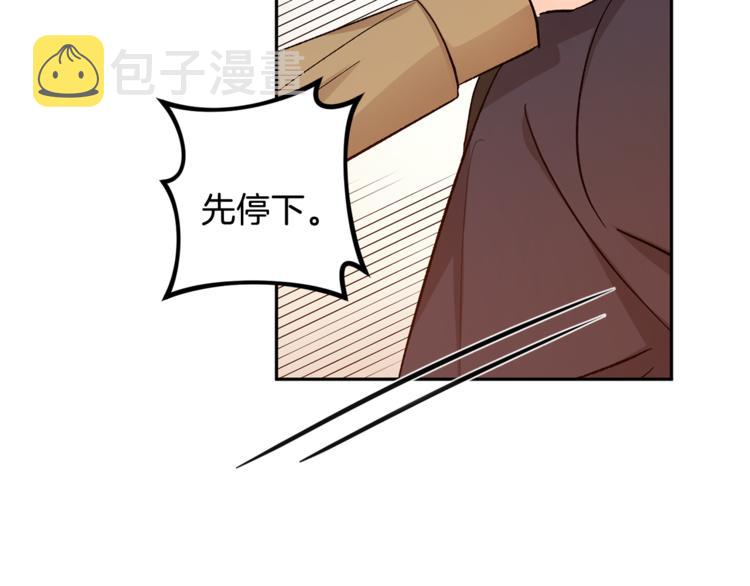 第29话 生日快乐15