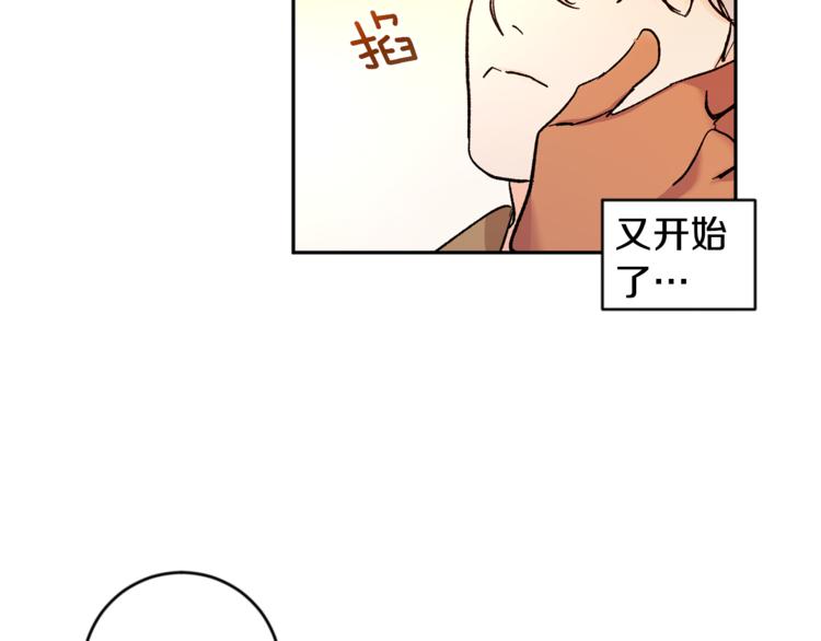 第28话 口是心非133