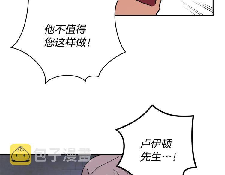 第37话 成见108
