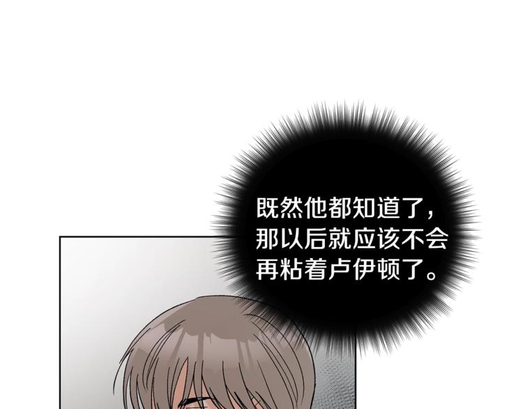 第6话 无知少男61
