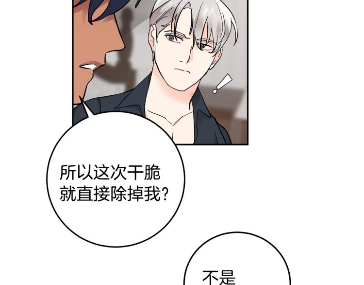 第40话 我喜欢你69
