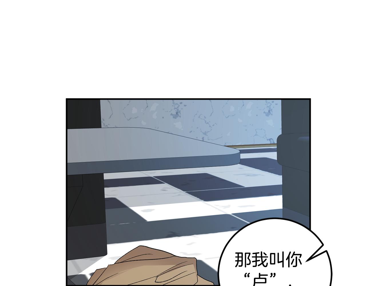 第32话 拿我的血吧！31