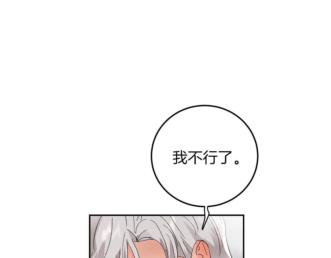 第60话 担忧26