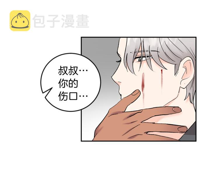 第25话 牺牲4