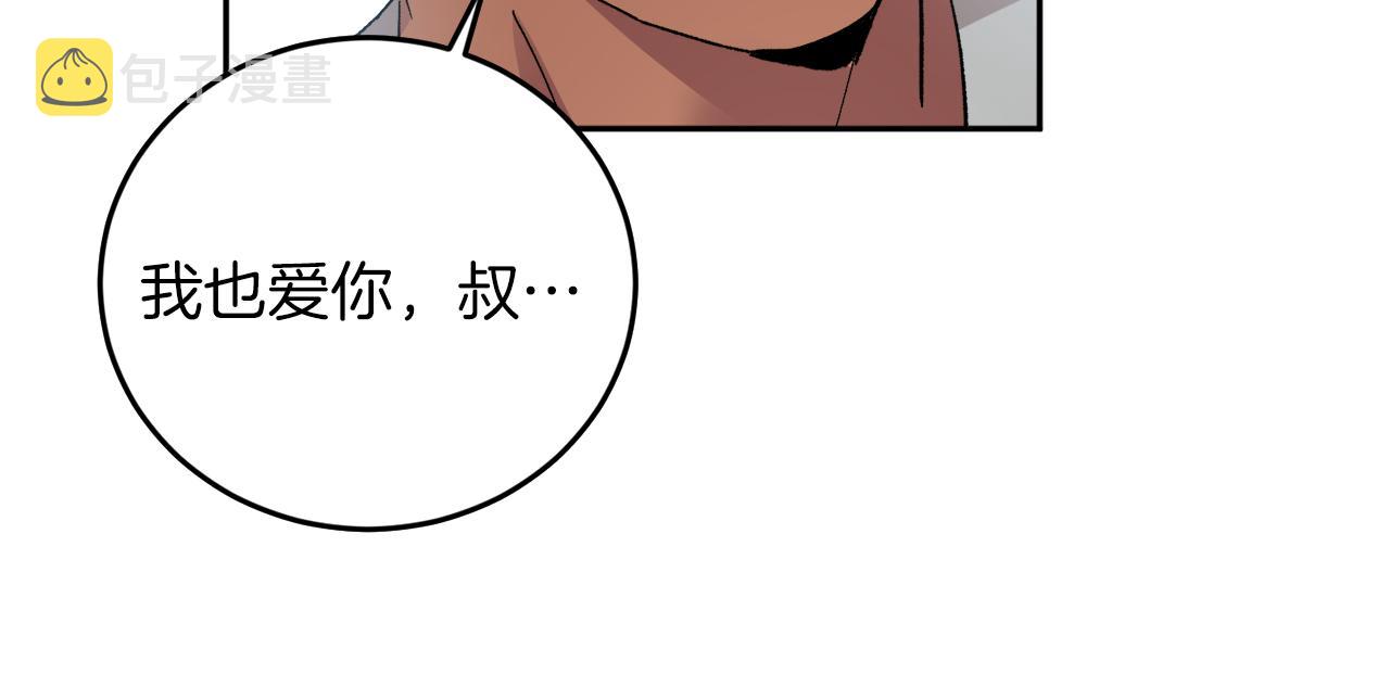 第59话 别无所求10