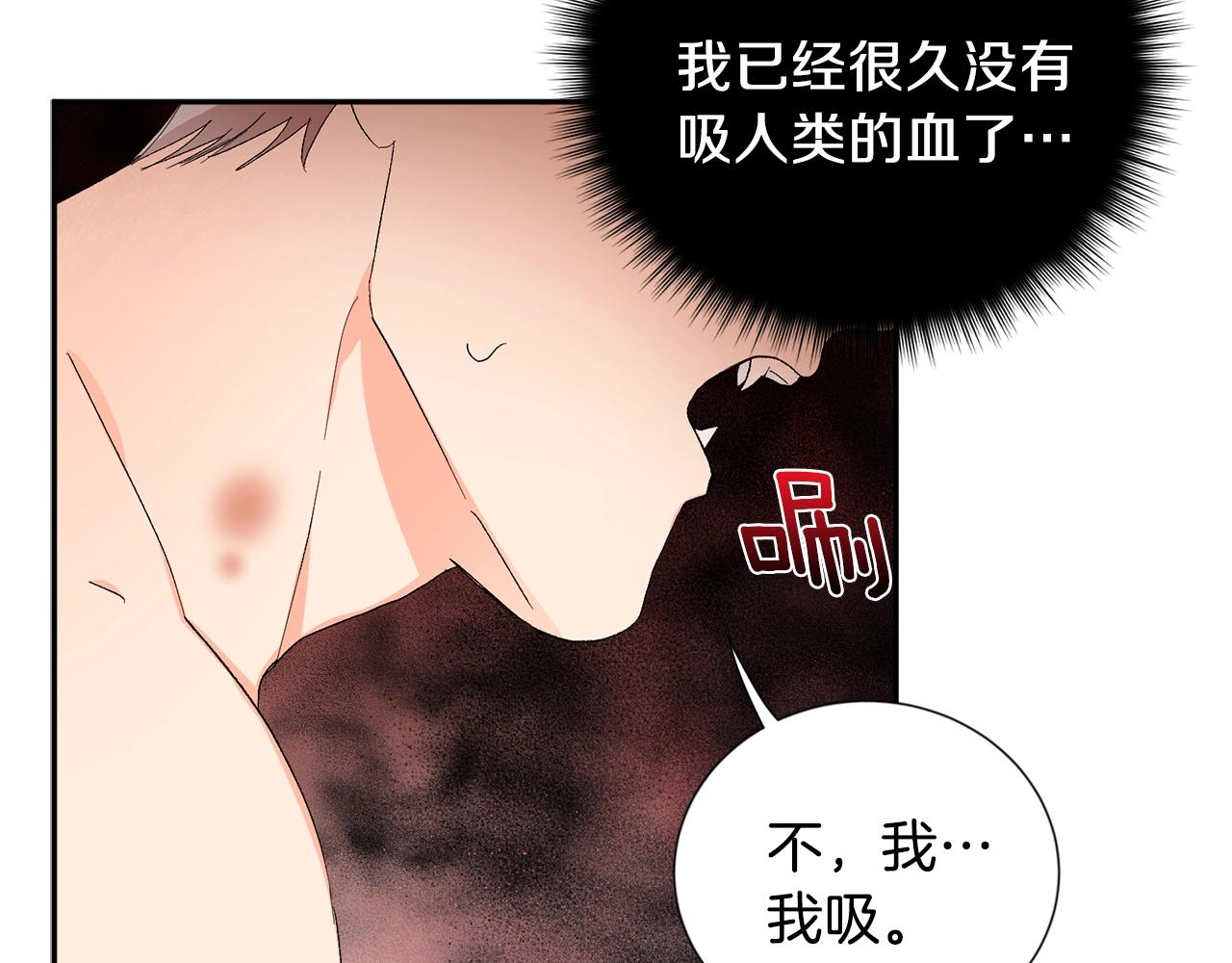 第9话 停不下来123
