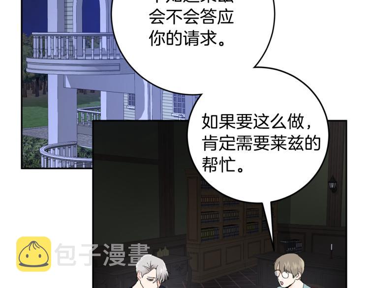 第37话 成见83