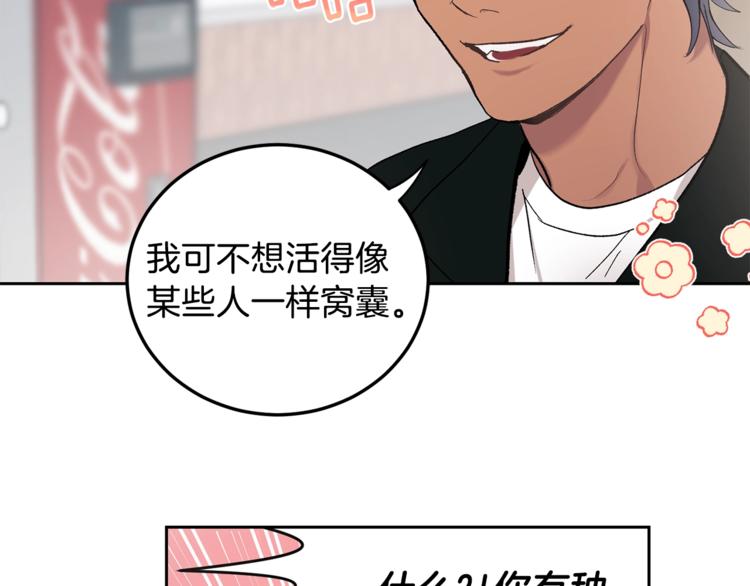 第1话 我有一位长腿叔叔74