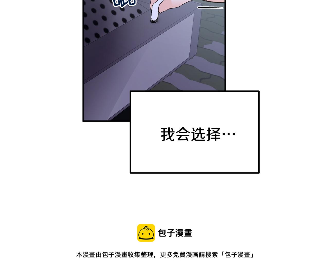 第33话 第二次车祸139