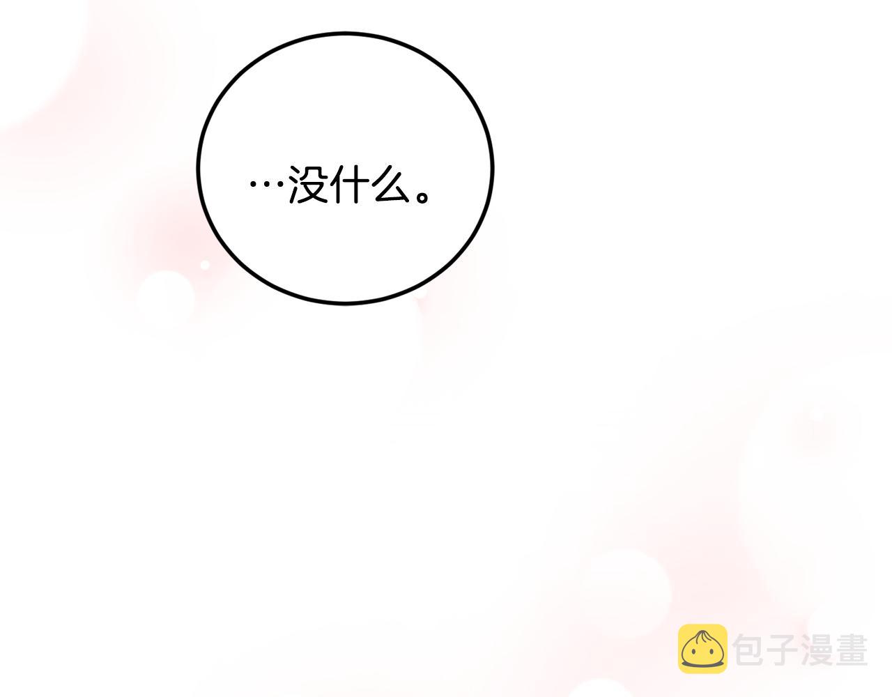 第47话 看家小狗109