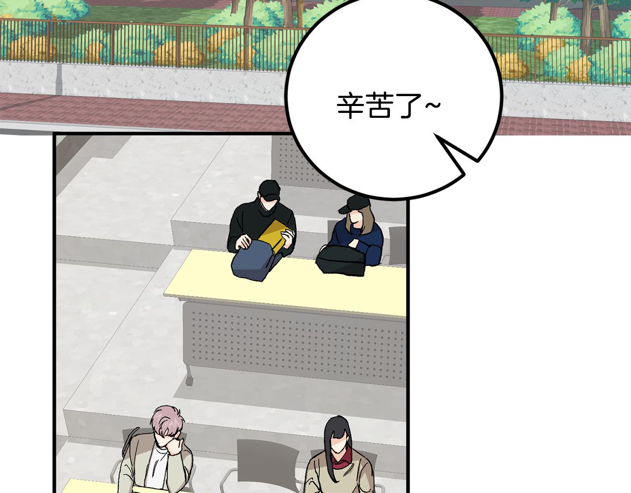 第48话 可怕的一面68