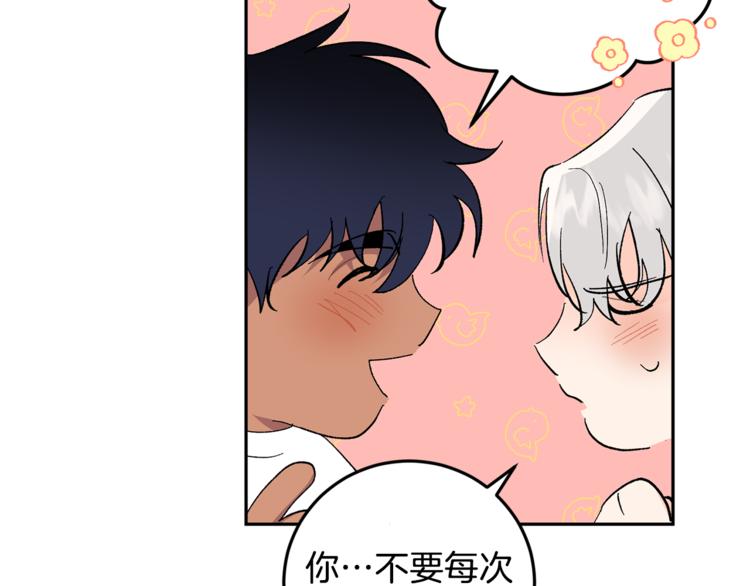 第30话 偏心28