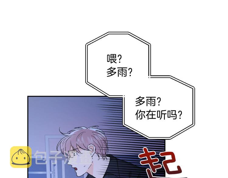 第34话 误解46