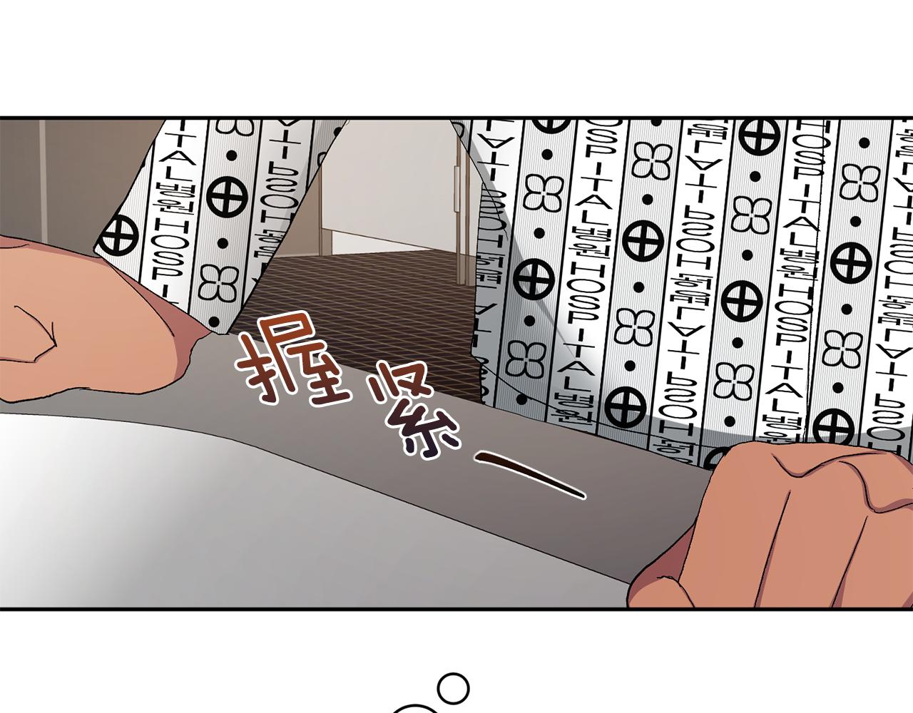 第43话 对血的渴望30