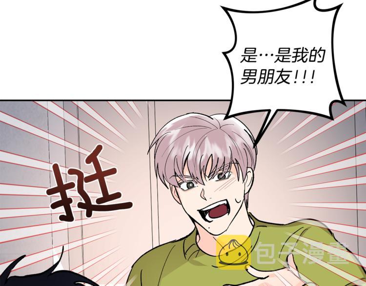 第25话 牺牲100