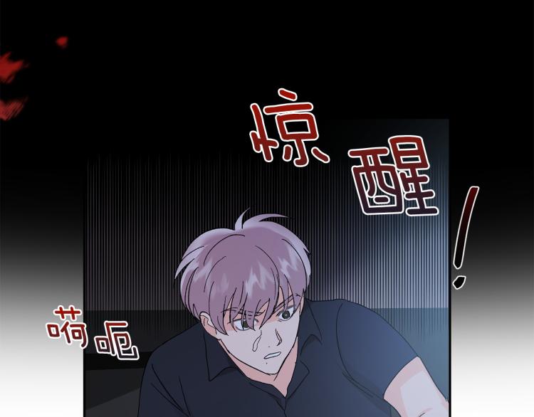 第38话 喝吸血鬼的血13
