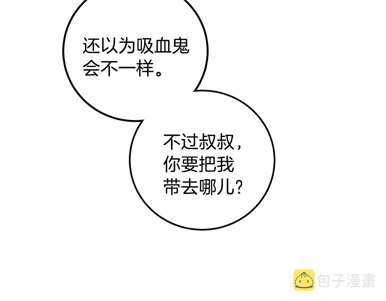 第45话 负责到底75
