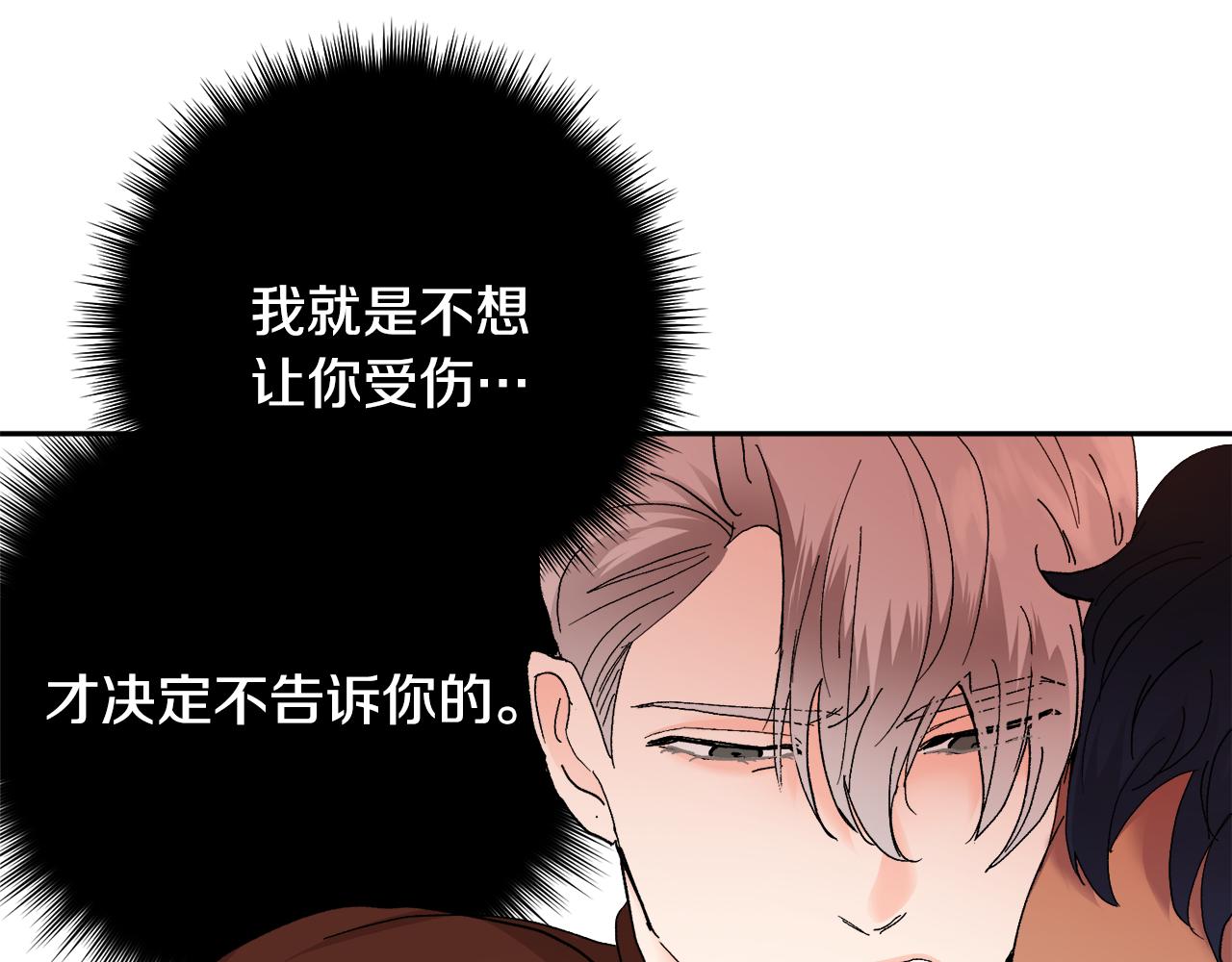 第53话 被发现125
