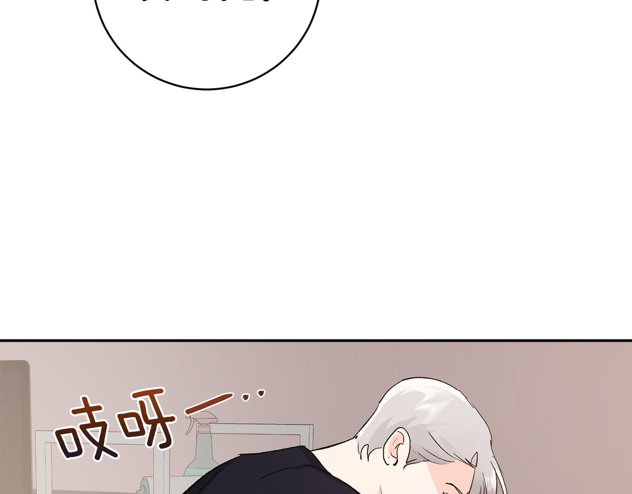 第32话 拿我的血吧！63