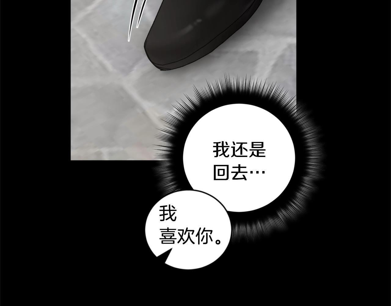 第19话 错过的过去42