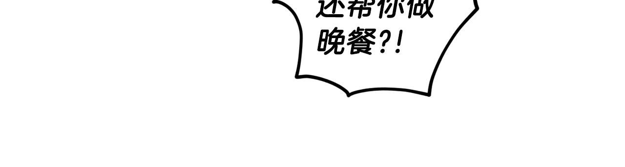 第12话 家主大人11