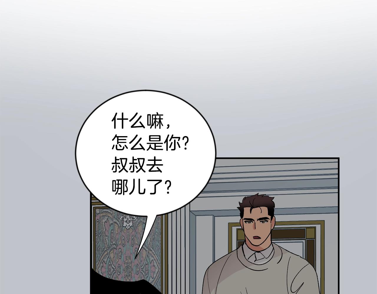 第15话 粘人精99
