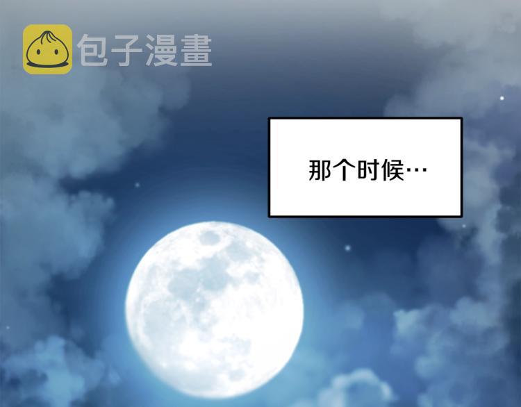 第1话 我有一位长腿叔叔139