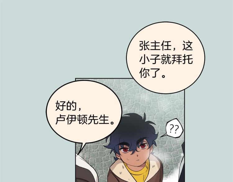 第3话 要对我负责43