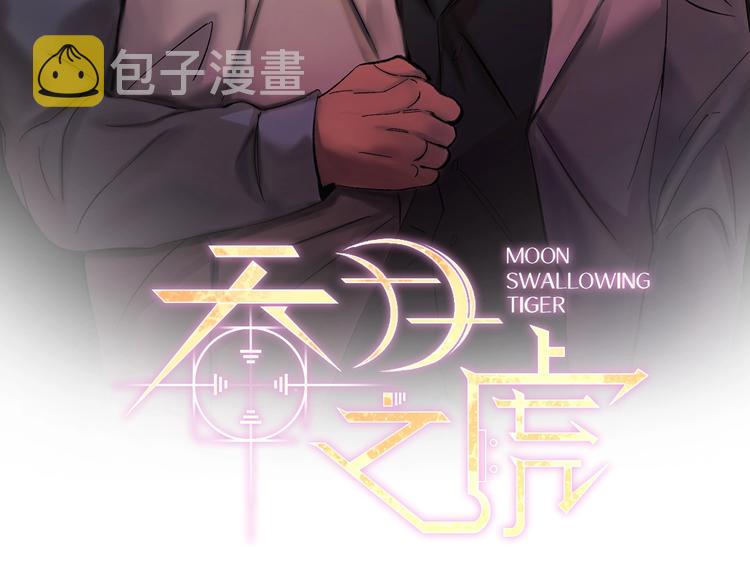 第3话 要对我负责1