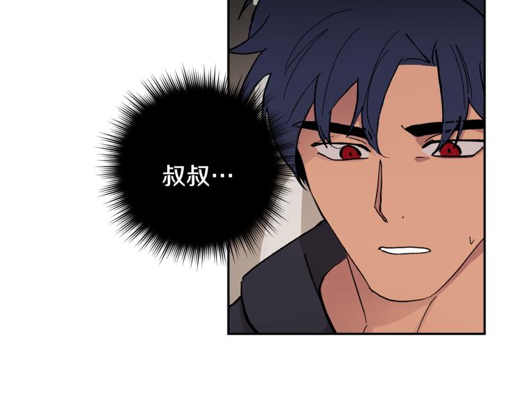 第41话 泪奔告白85