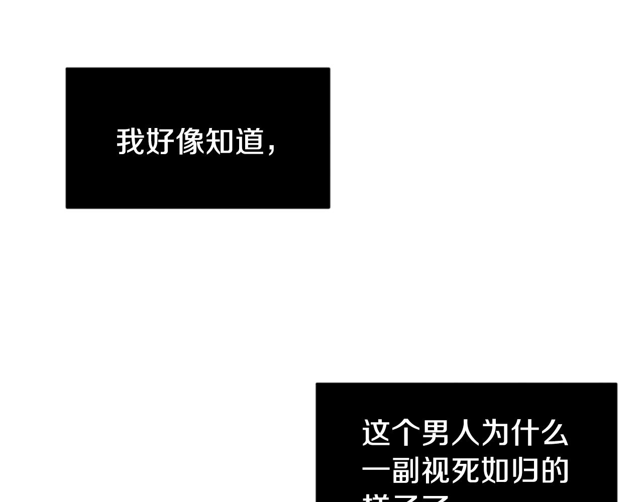 第8话 恶劣93