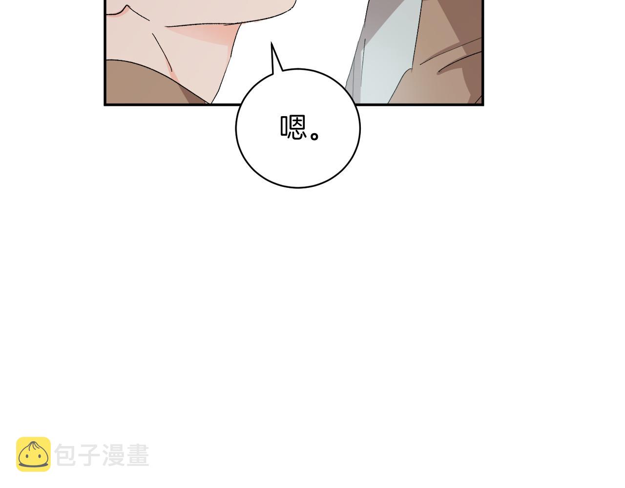 第59话 别无所求55
