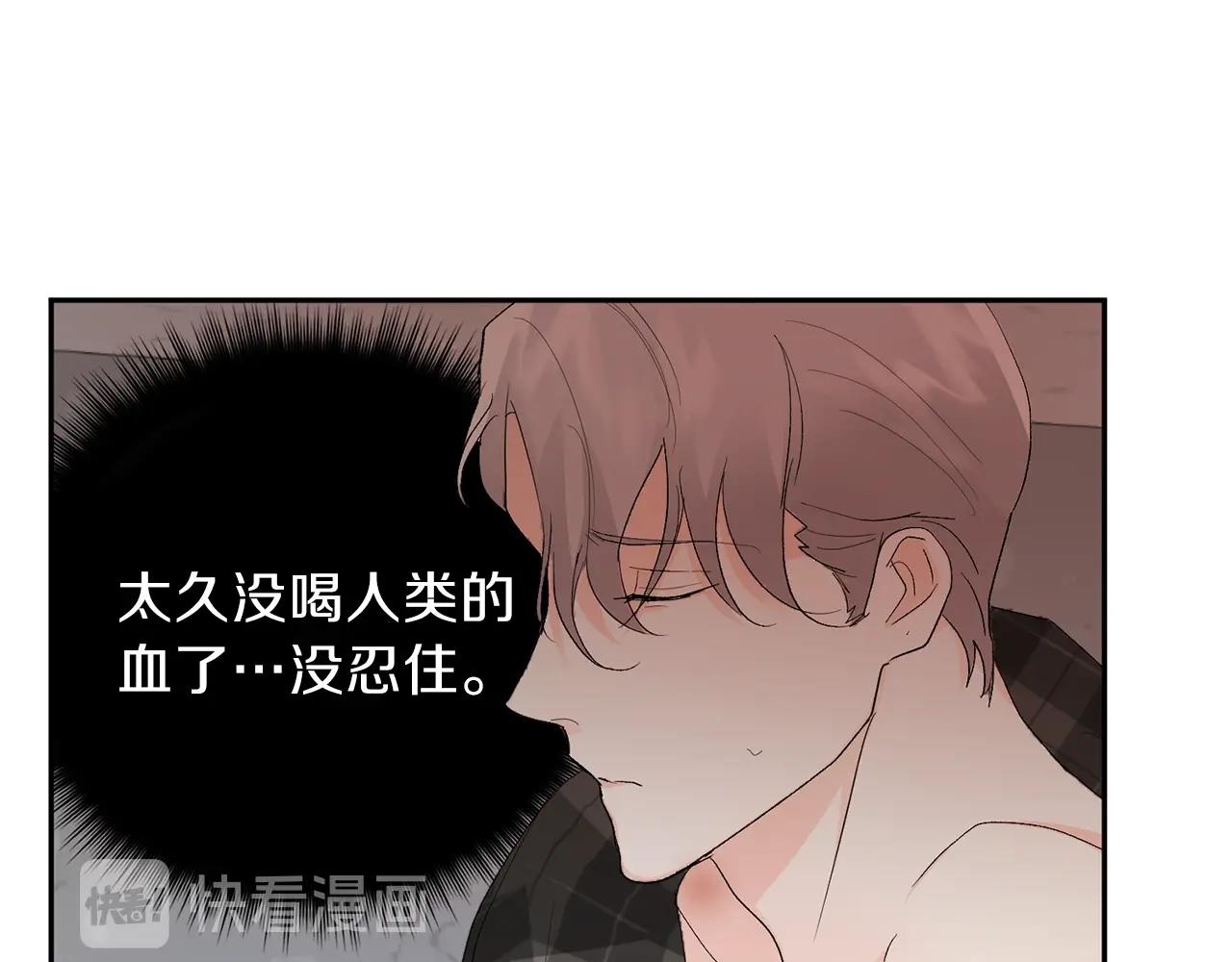 第10话 那把你给我吧27