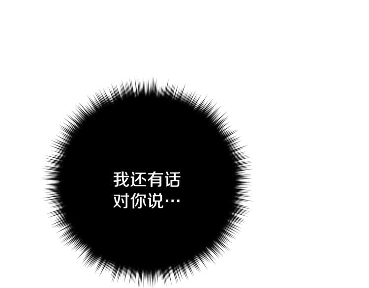 第38话 喝吸血鬼的血93