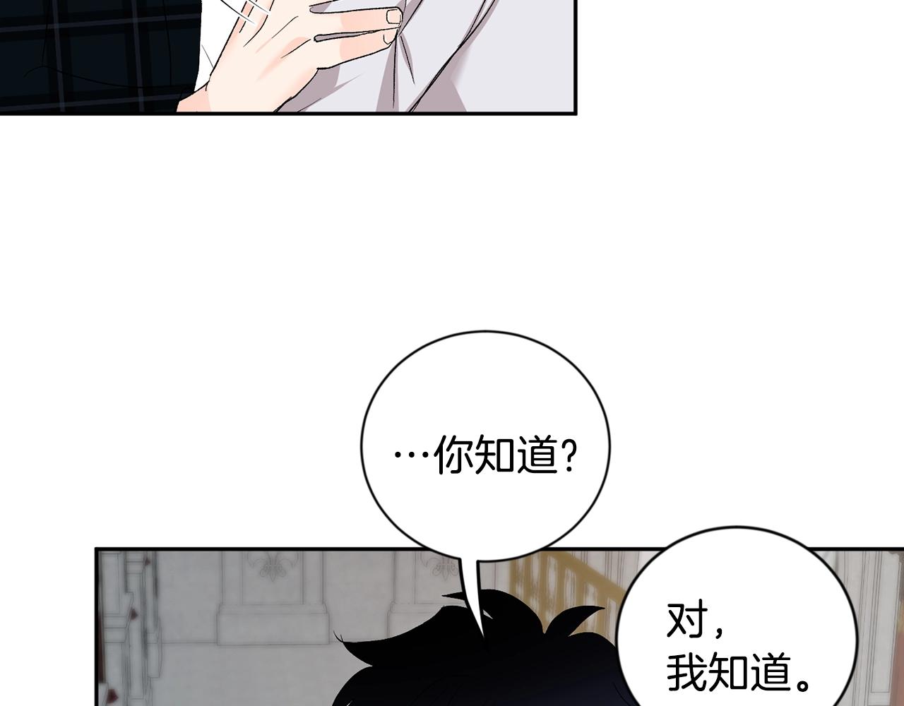 第16话 混血126