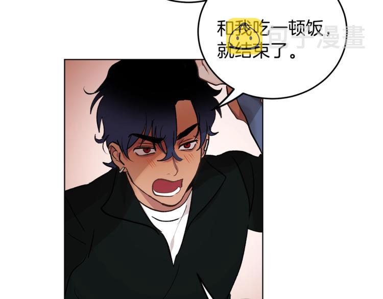 第3话 要对我负责60