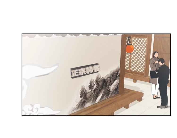 第2话 先喂饱我52