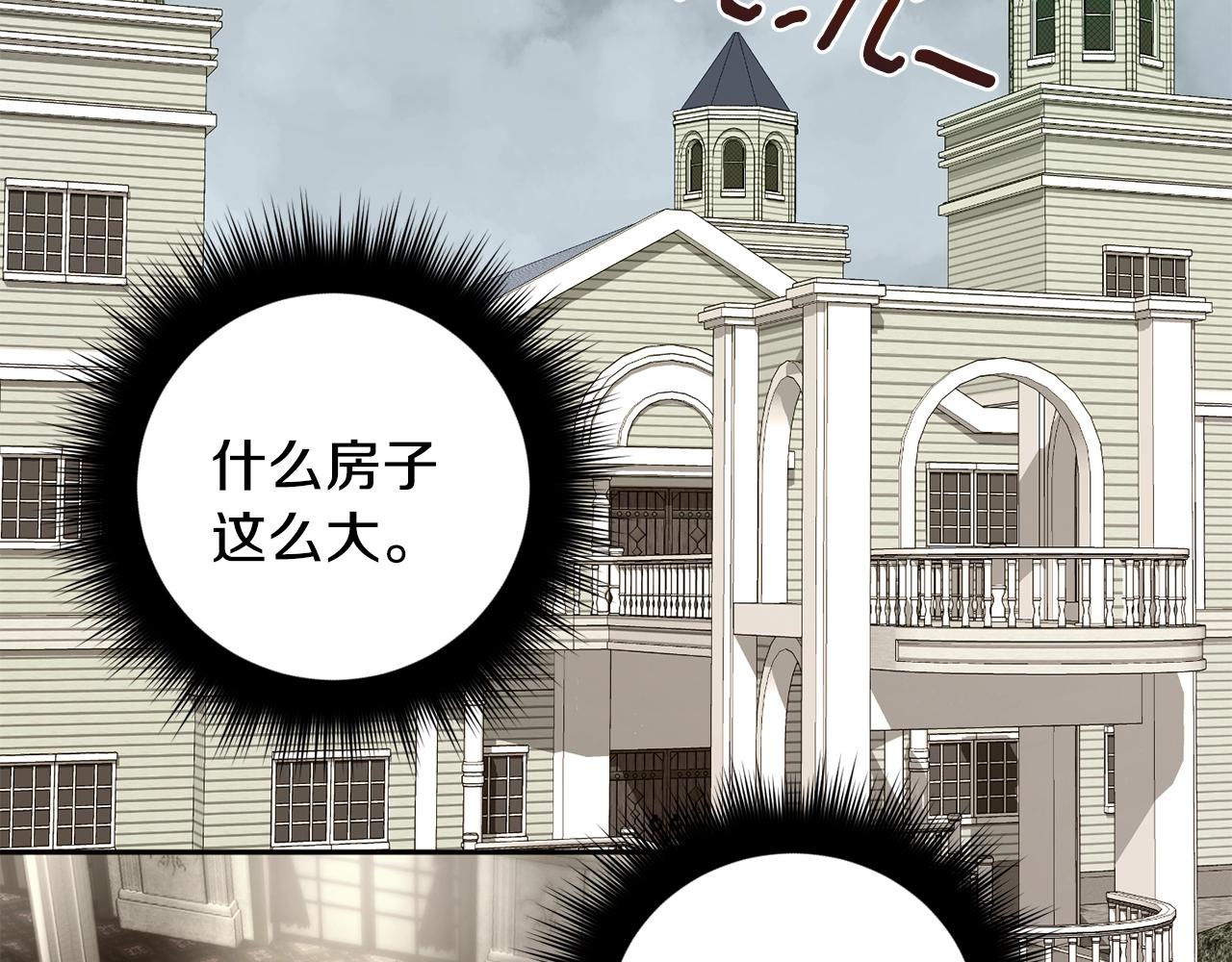 第12话 家主大人87