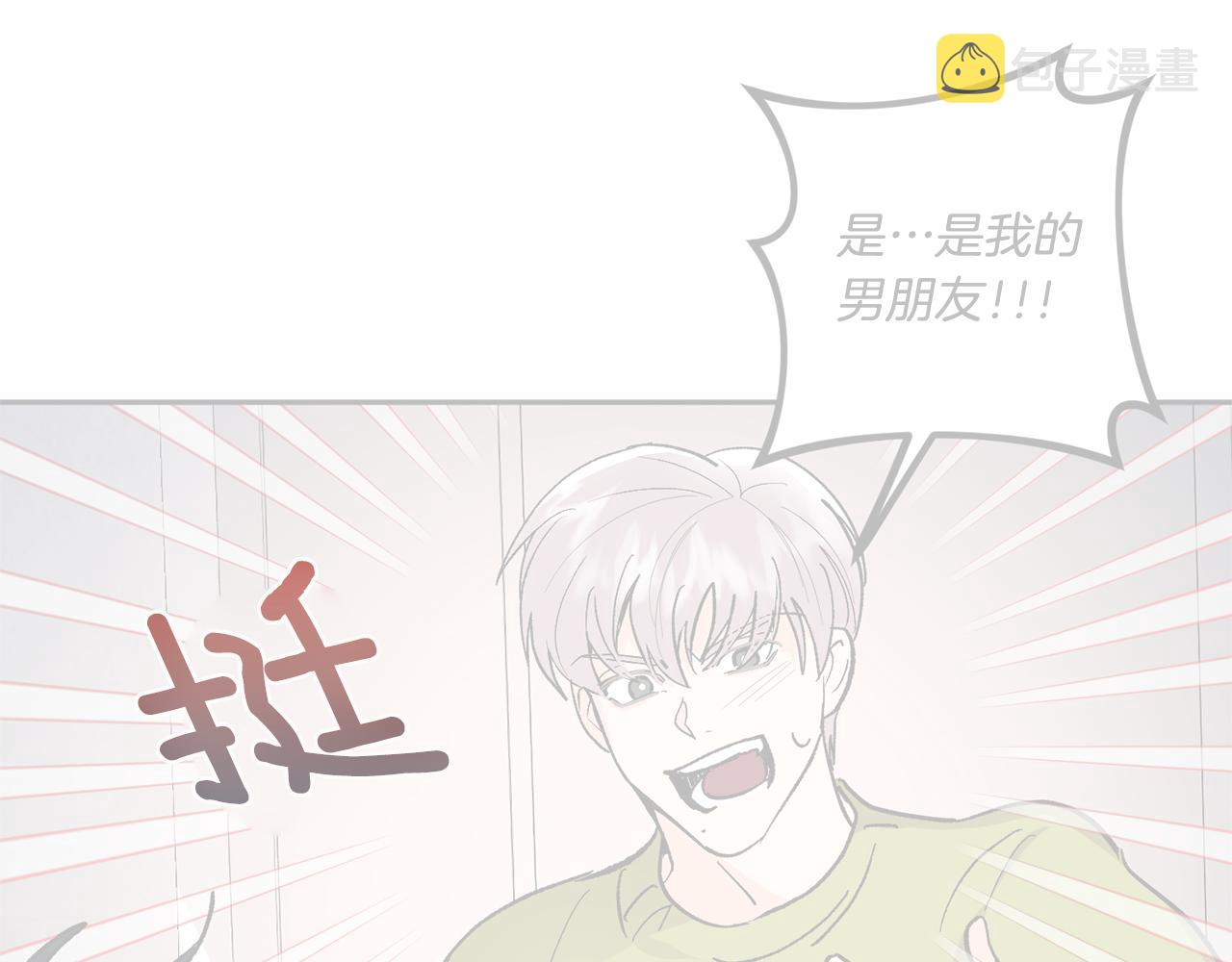 第43话 对血的渴望56