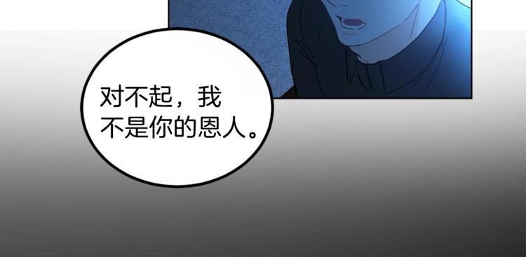 第4话 叔叔是变态吗81