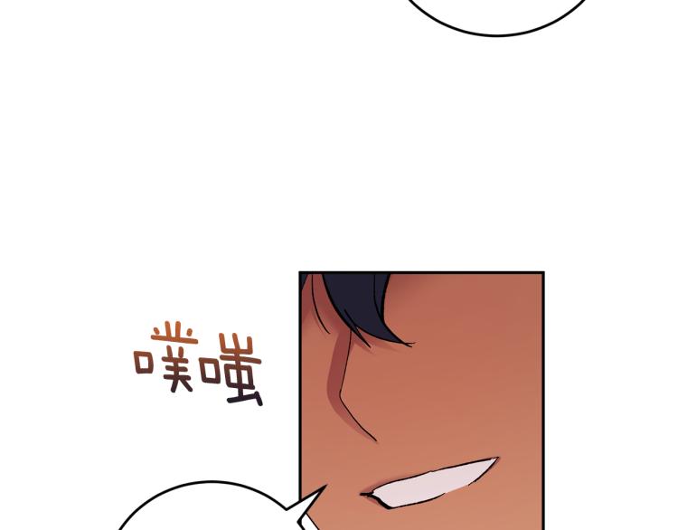 第41话 泪奔告白25