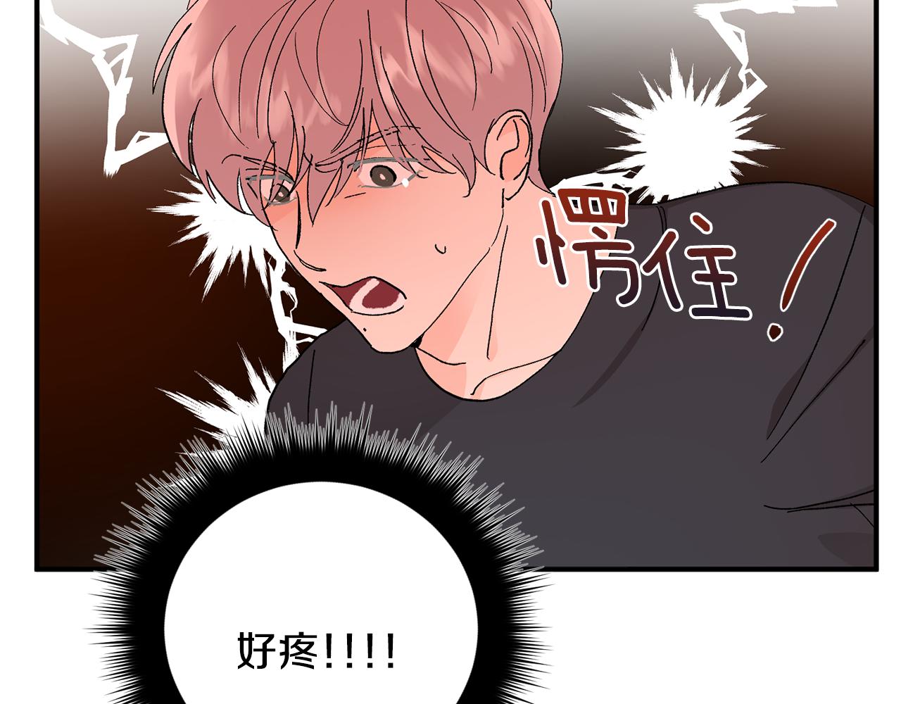 第47话 看家小狗57