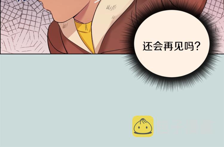 第3话 要对我负责57