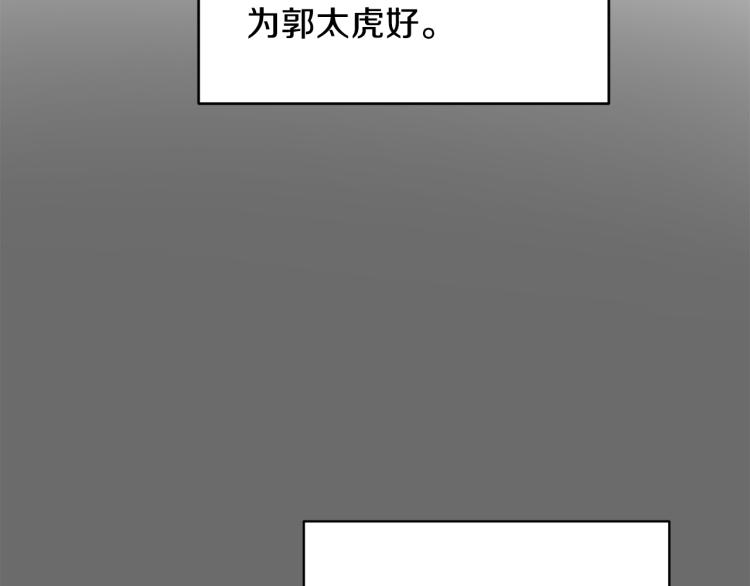 第36话 选择70
