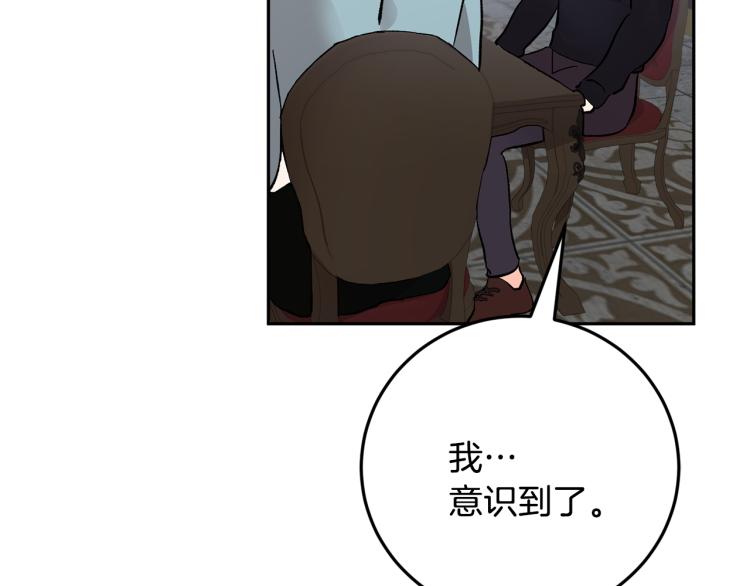 第36话 选择33