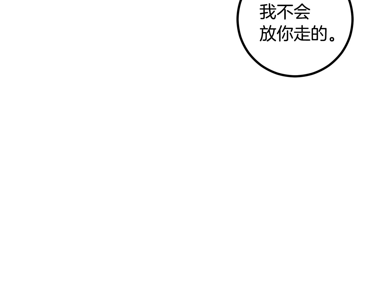 第53话 被发现63