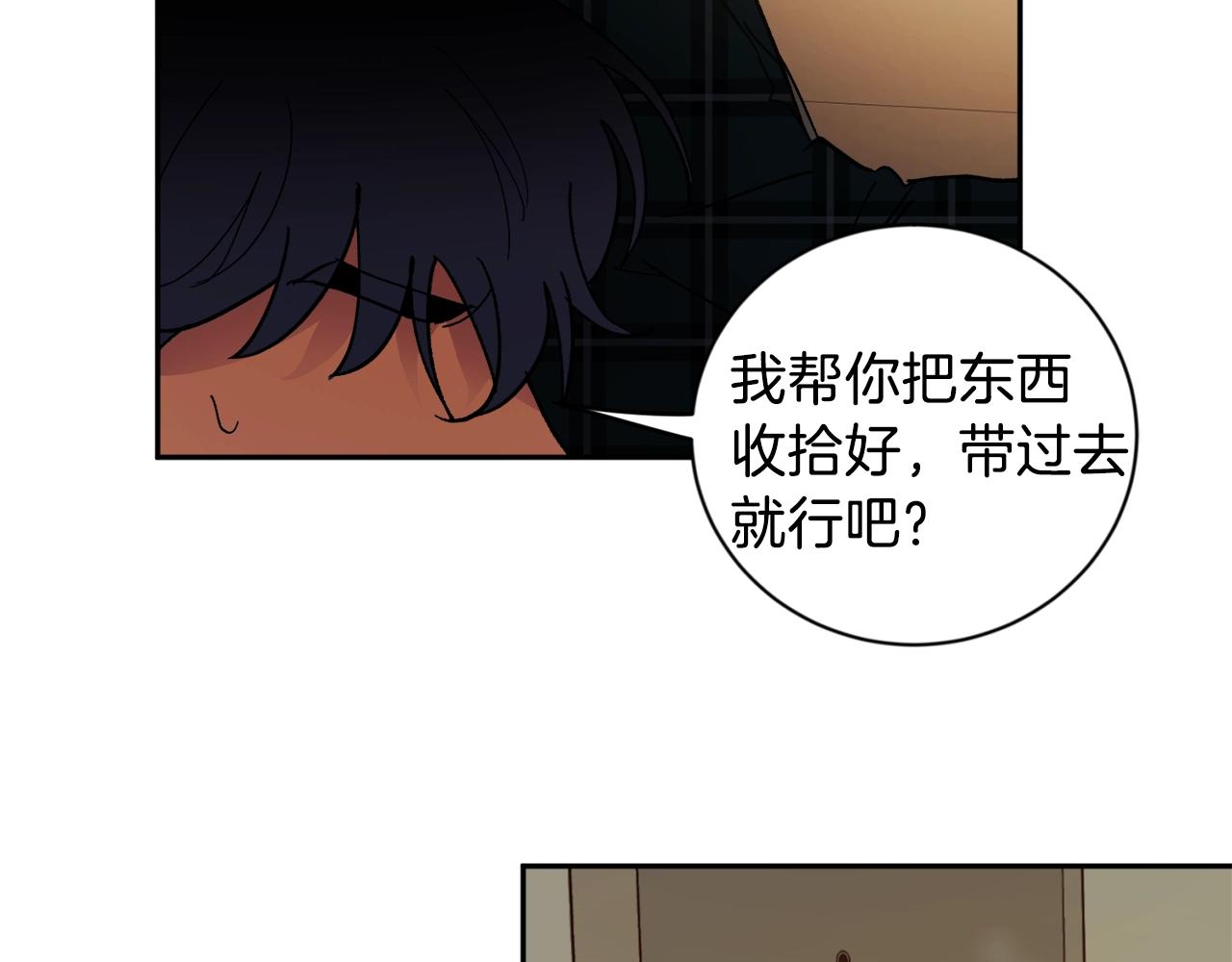 第17话 这个混蛋…110