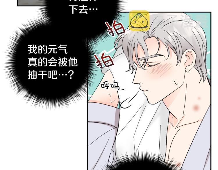 第29话 生日快乐73