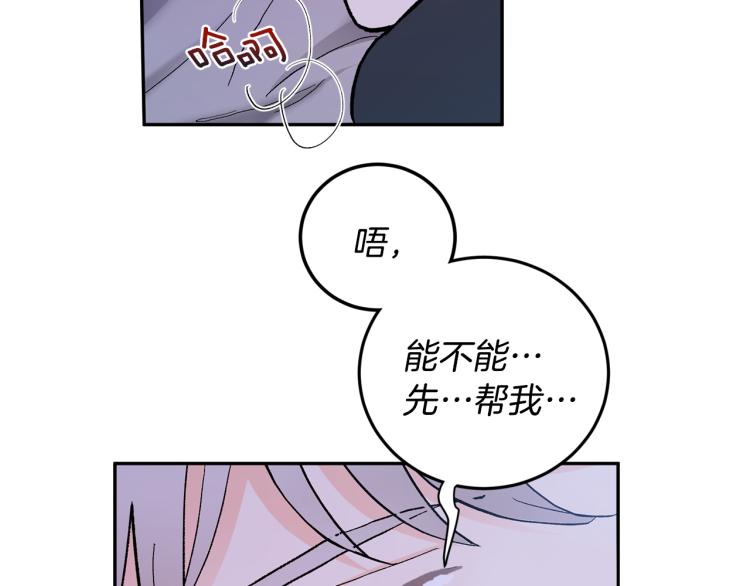 第40话 我喜欢你11