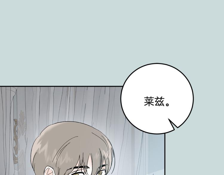 第37话 成见38